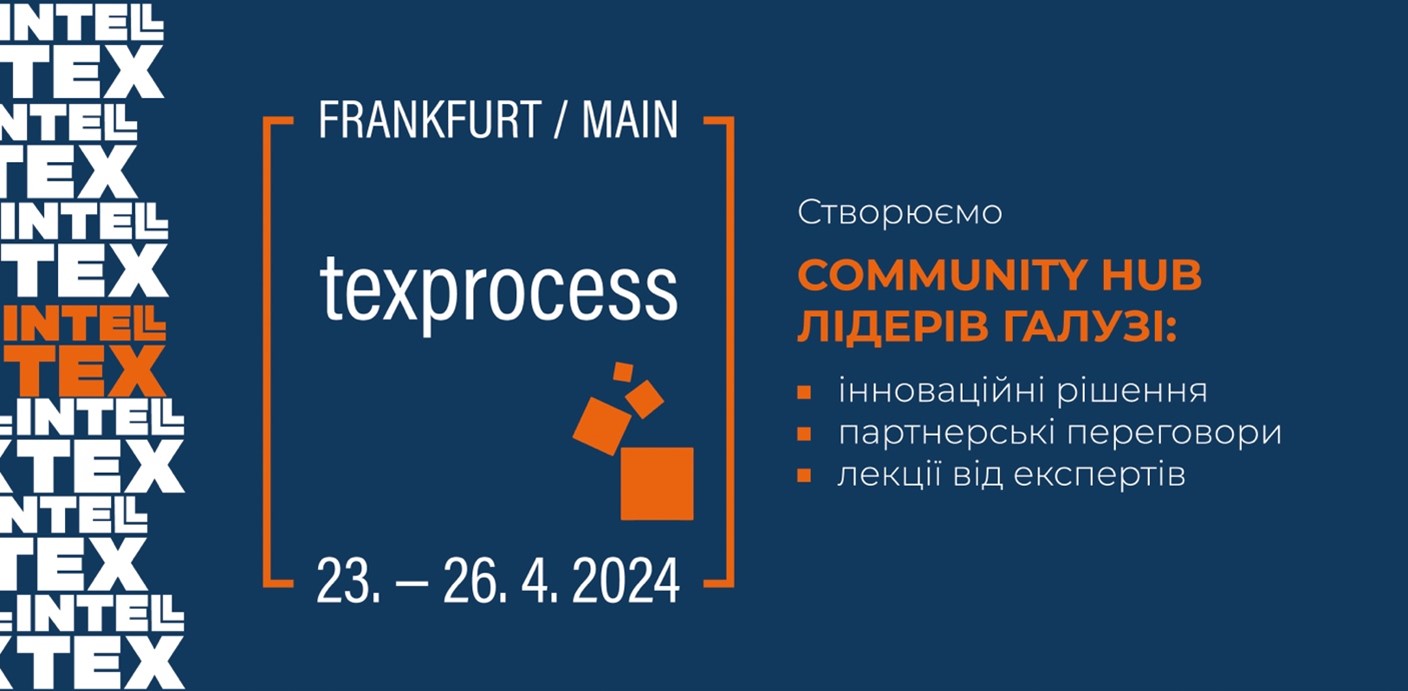 Texprocess 2024